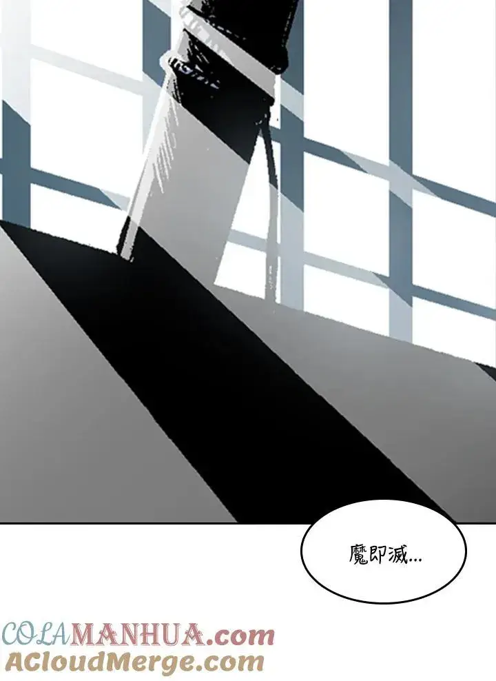 漫画《战王传记》第52话第73张图