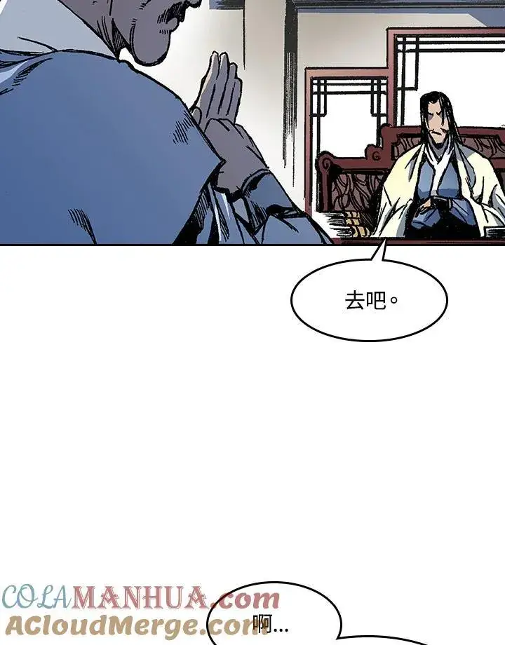 漫画《战王传记》第52话第97张图