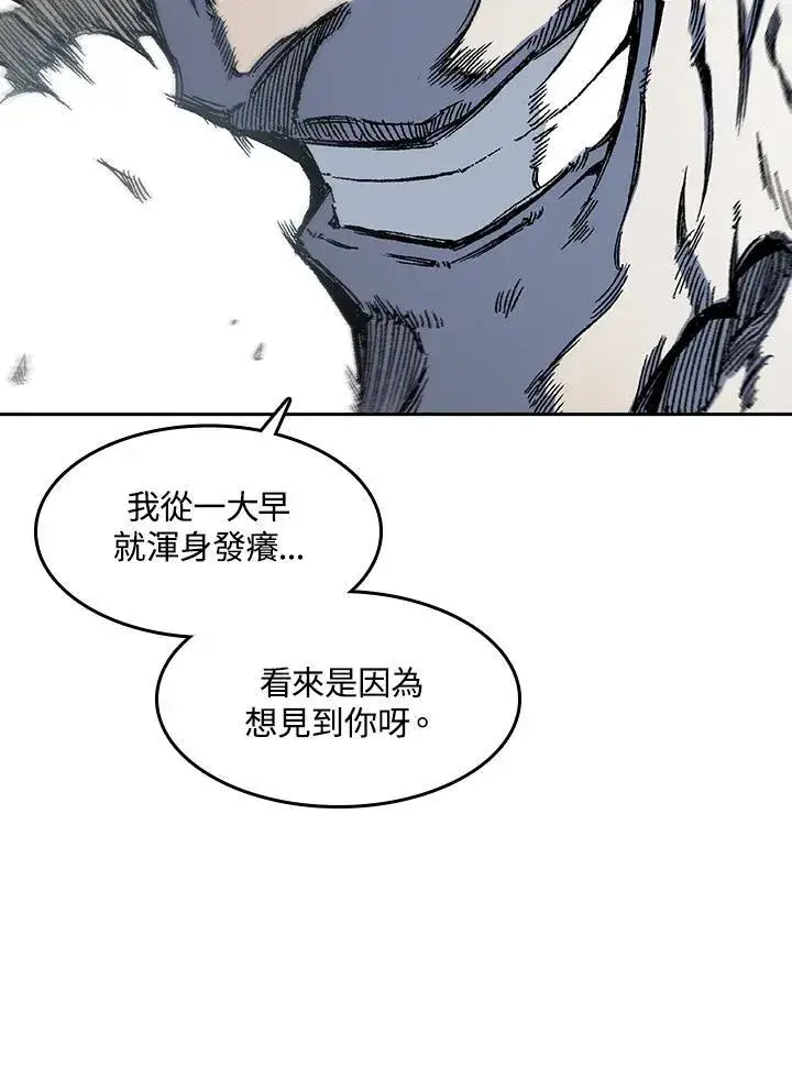 漫画《战王传记》第53话第102张图
