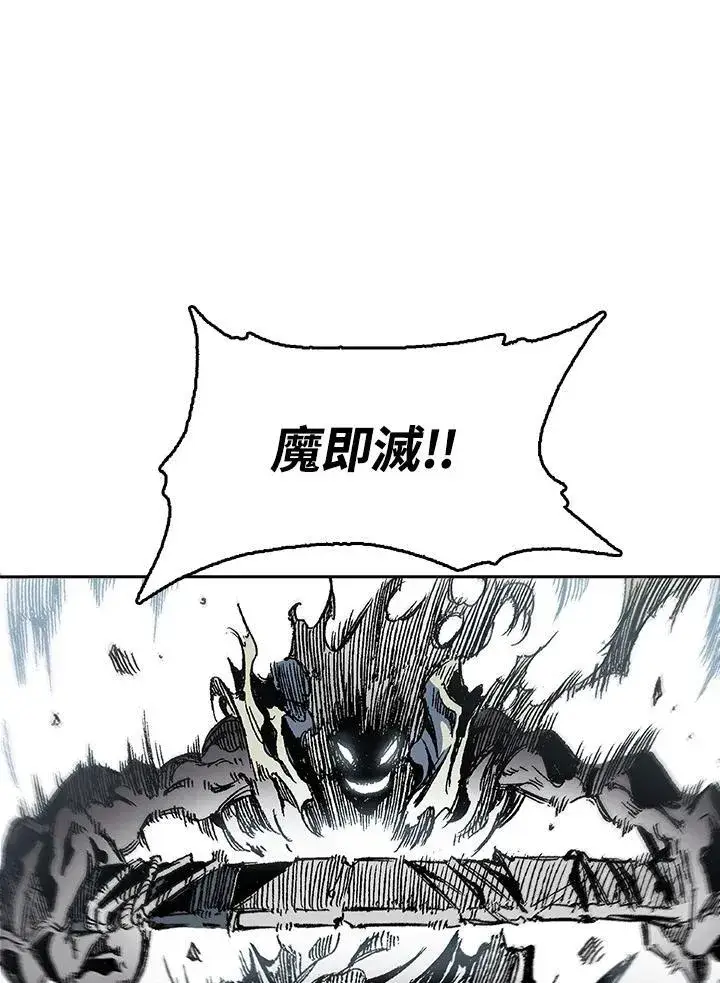 漫画《战王传记》第53话第104张图