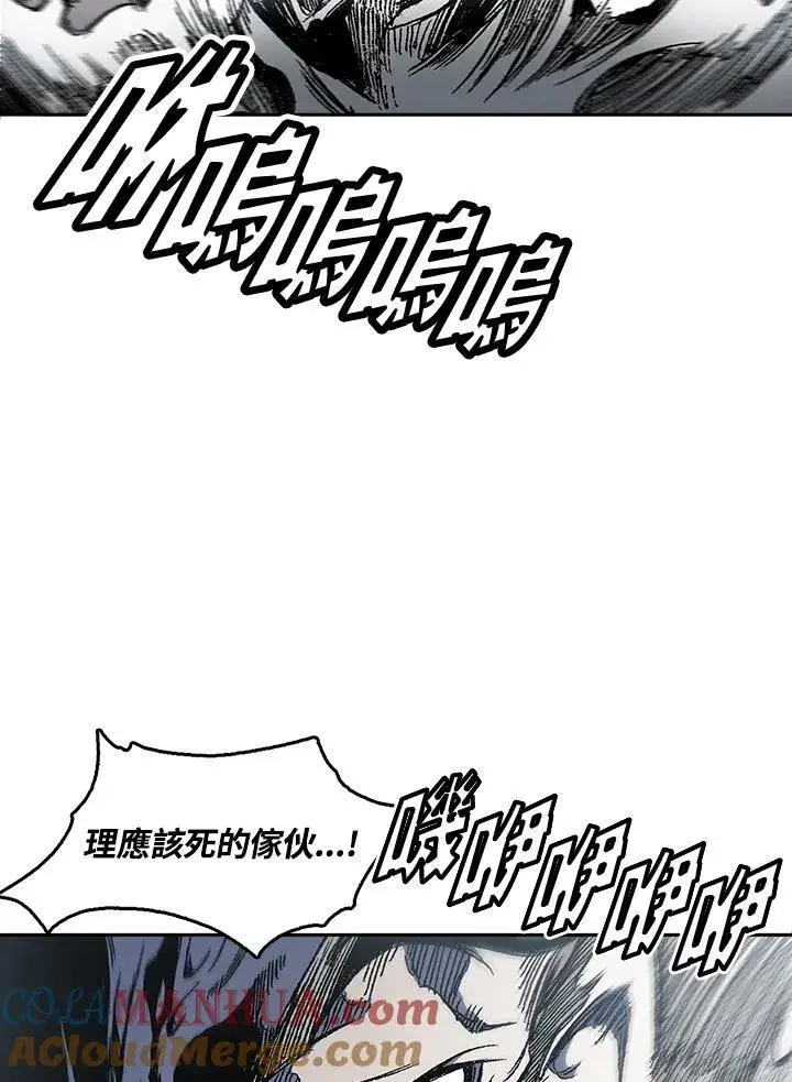 漫画《战王传记》第53话第105张图