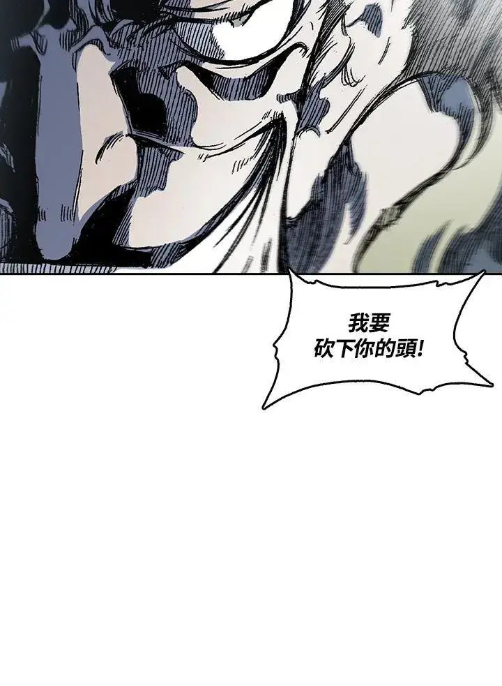 漫画《战王传记》第53话第106张图