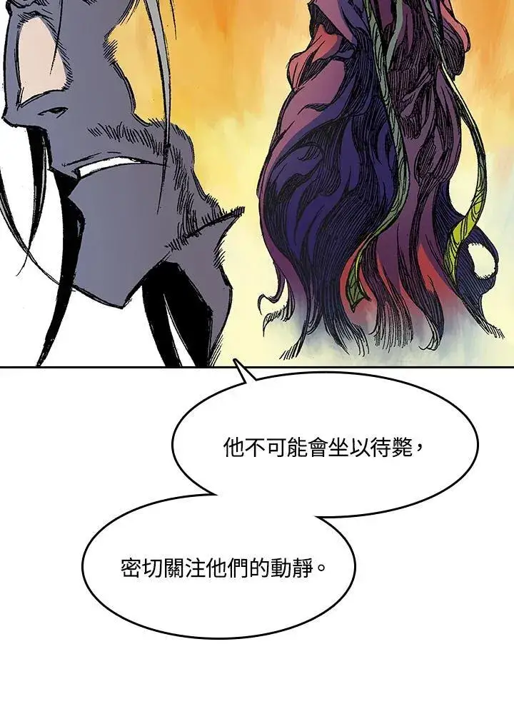 漫画《战王传记》第53话第12张图