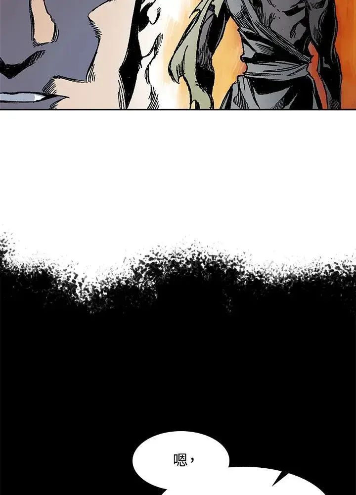 漫画《战王传记》第53话第14张图