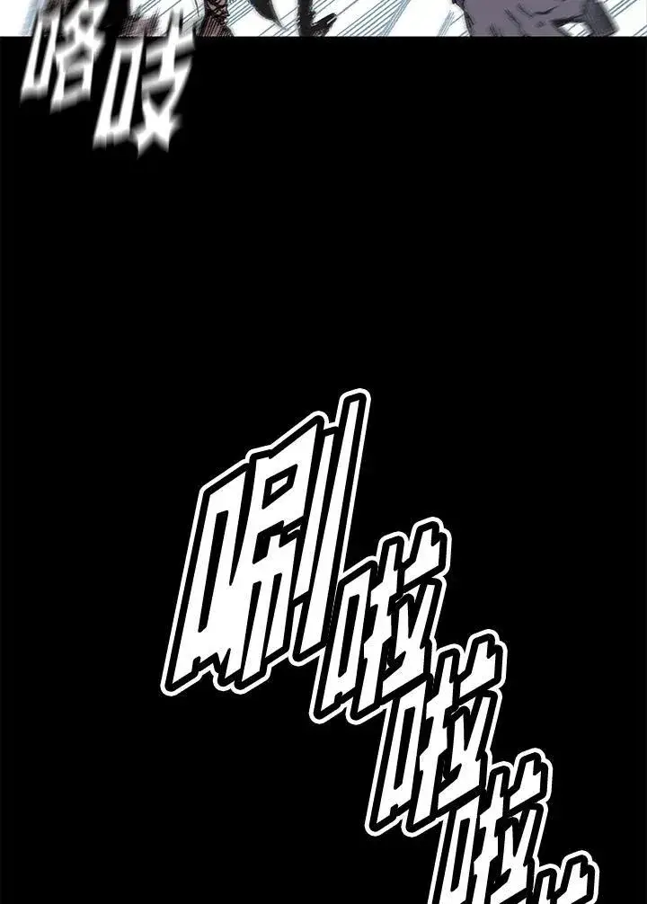 漫画《战王传记》第53话第26张图