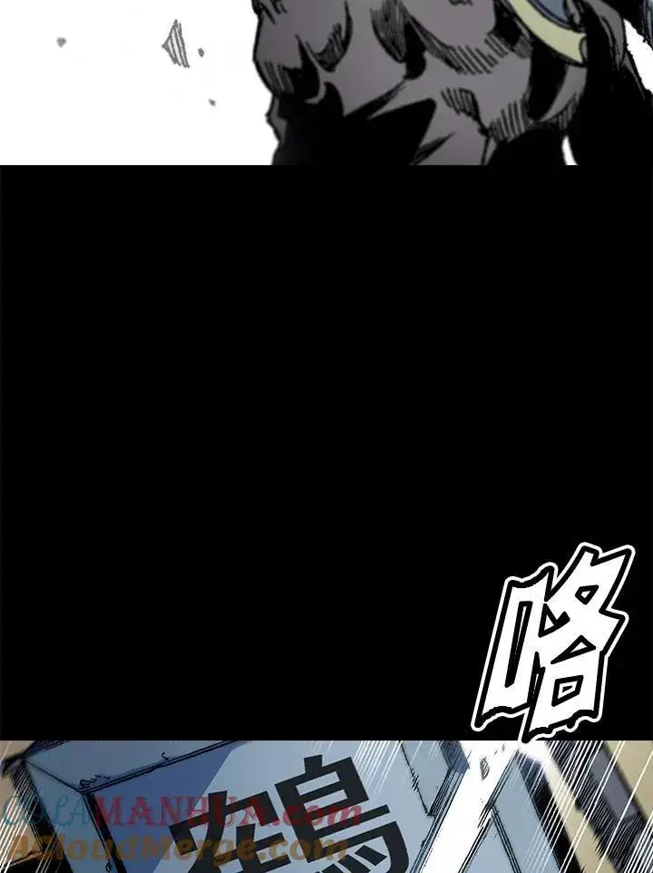 漫画《战王传记》第53话第33张图