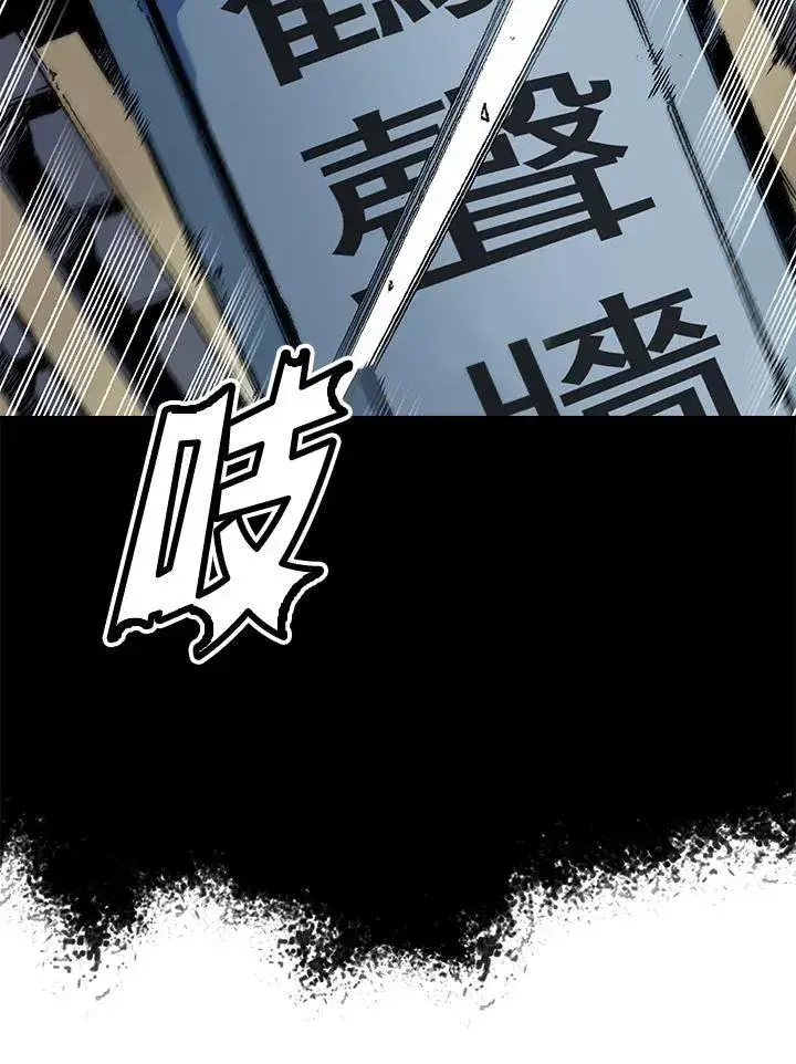 漫画《战王传记》第53话第34张图