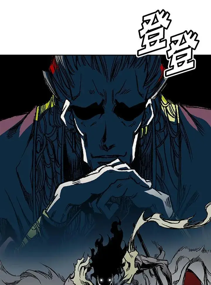 漫画《战王传记》第53话第39张图