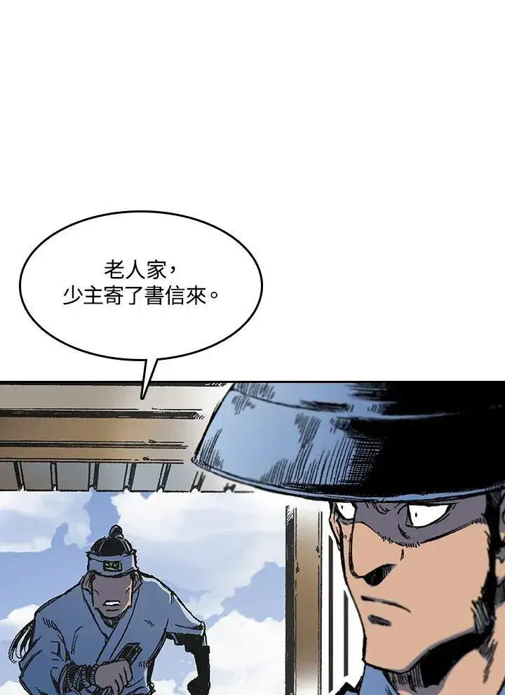 漫画《战王传记》第53话第44张图