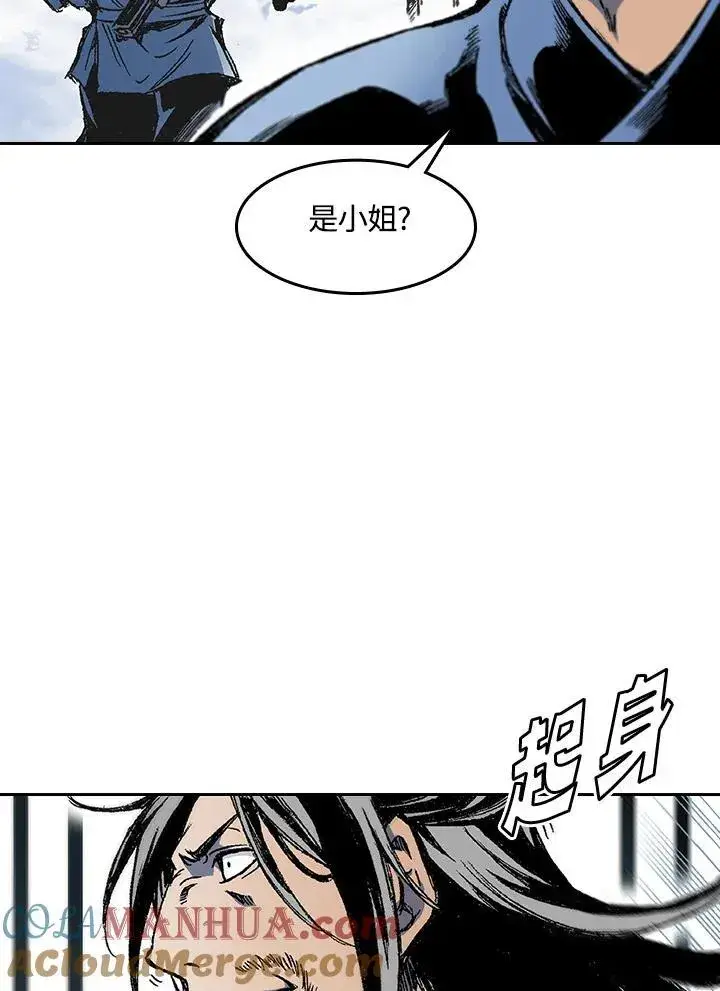 漫画《战王传记》第53话第45张图