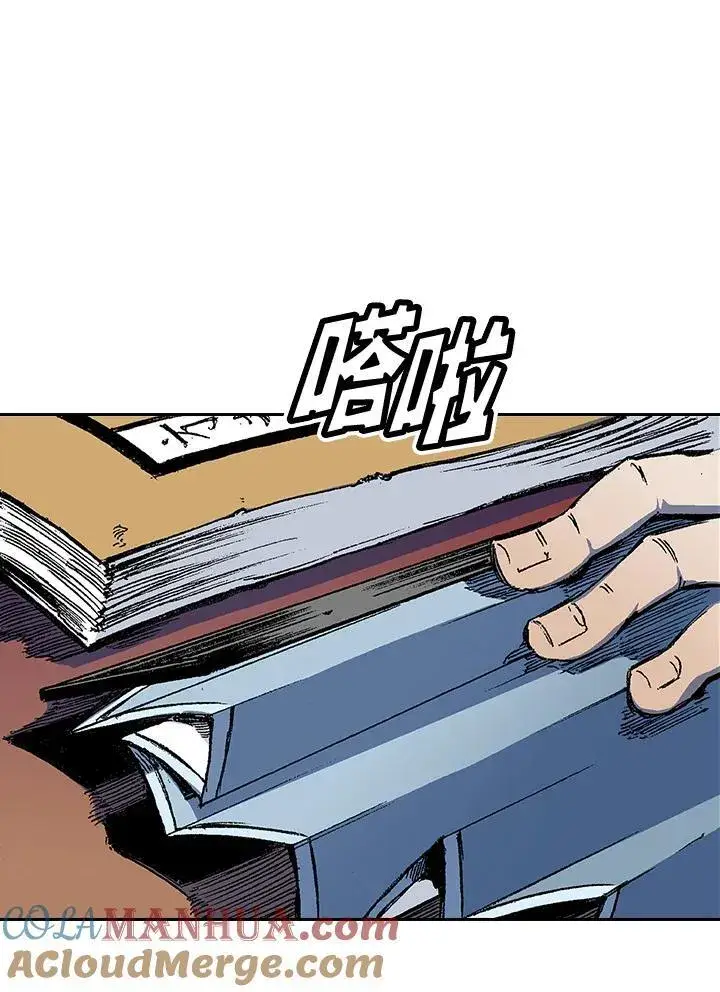 漫画《战王传记》第53话第49张图