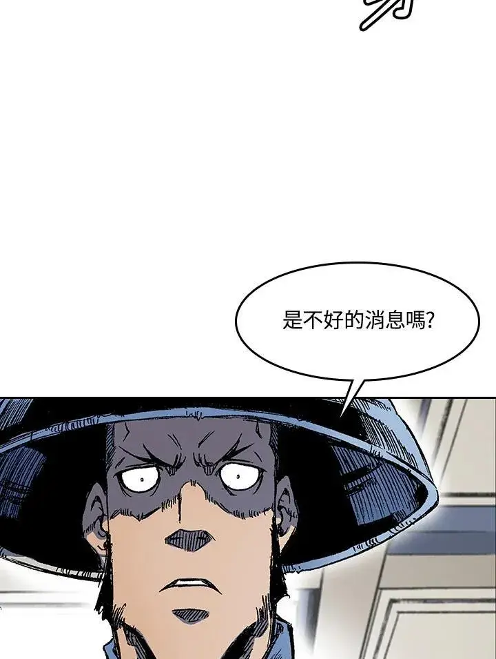 漫画《战王传记》第53话第51张图
