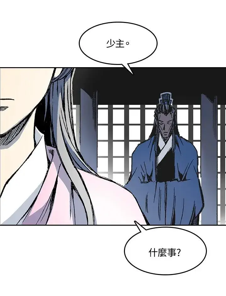 漫画《战王传记》第53话第60张图
