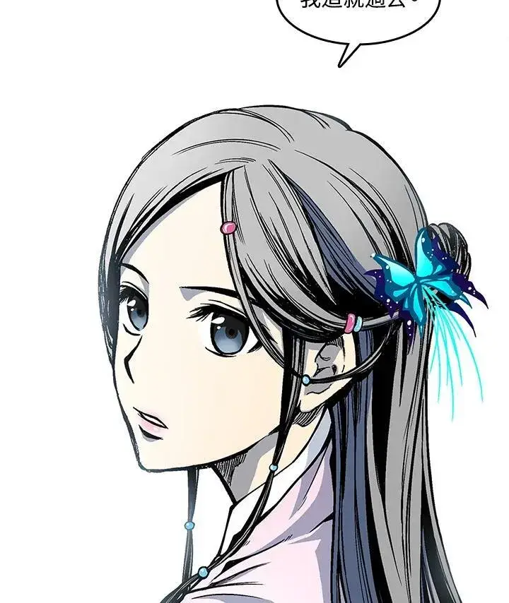 漫画《战王传记》第53话第63张图