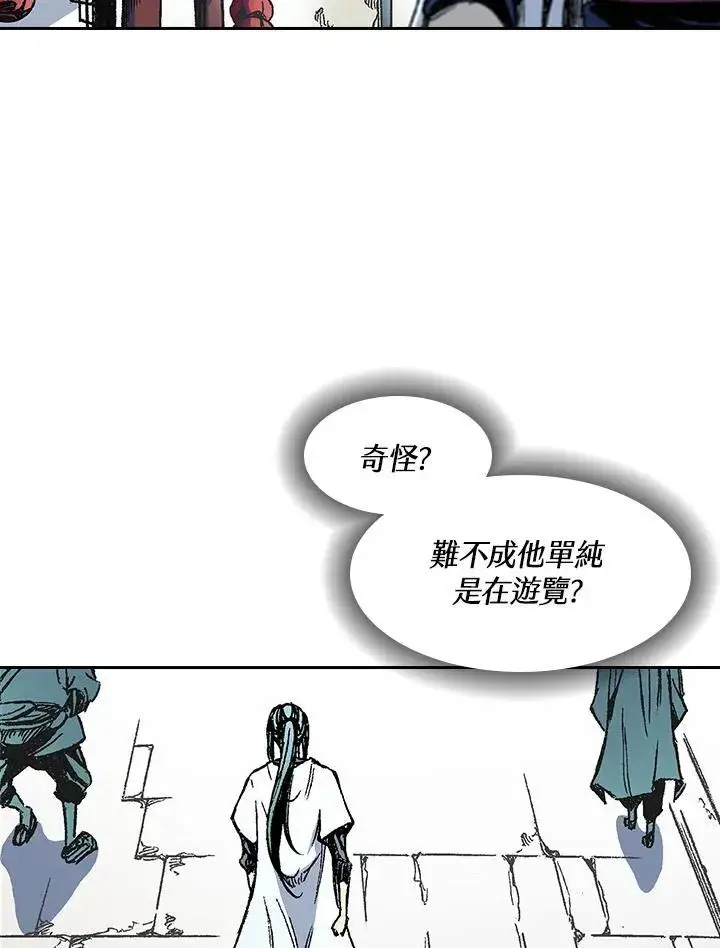 漫画《战王传记》第53话第68张图