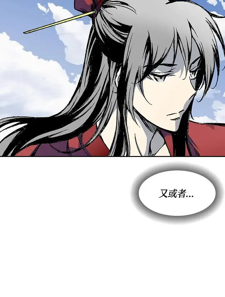 漫画《战王传记》第53话第70张图