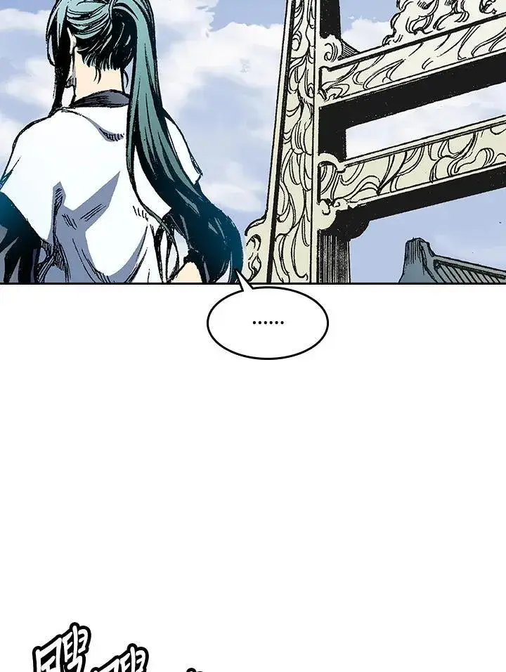 漫画《战王传记》第53话第74张图