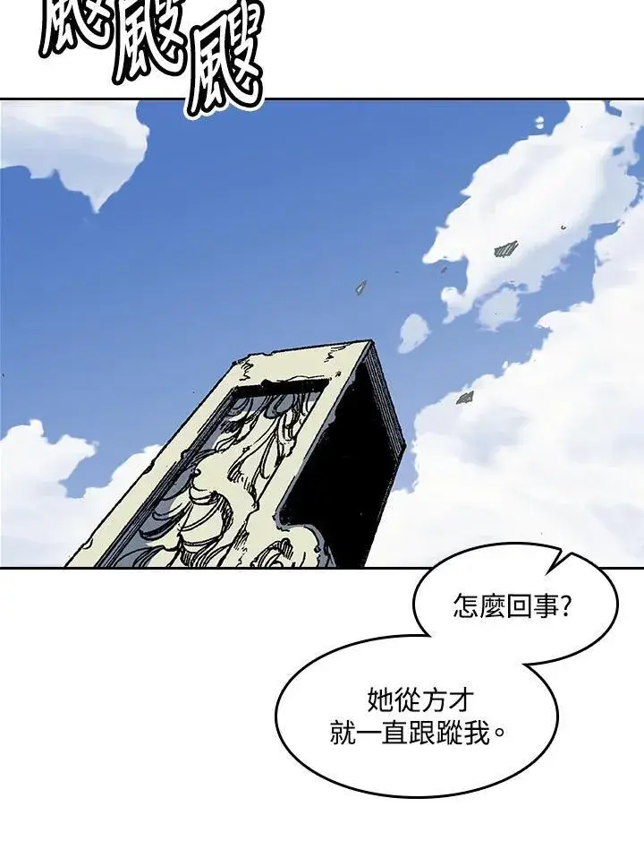漫画《战王传记》第53话第75张图