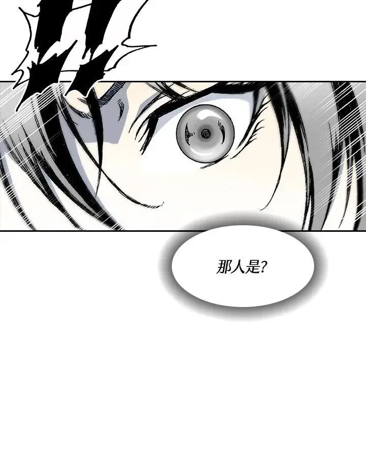 漫画《战王传记》第53话第80张图