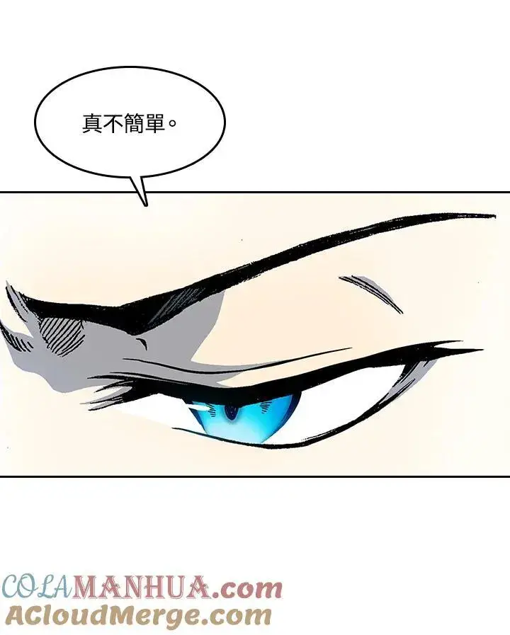 漫画《战王传记》第53话第81张图