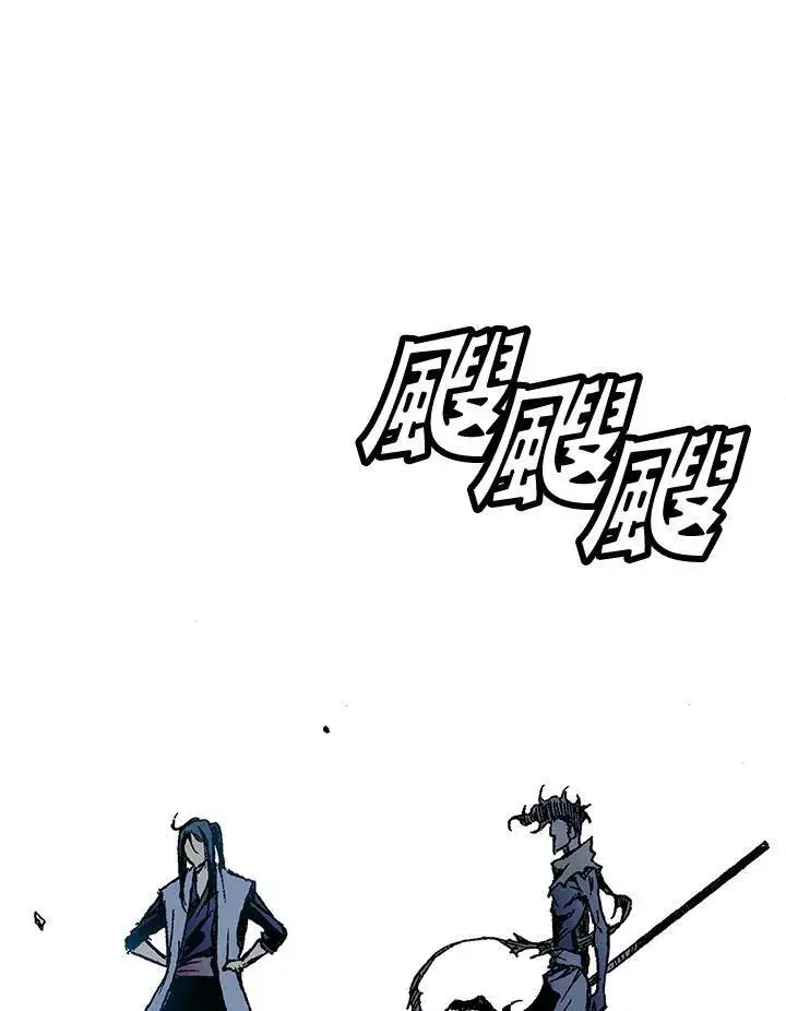 漫画《战王传记》第53话第83张图