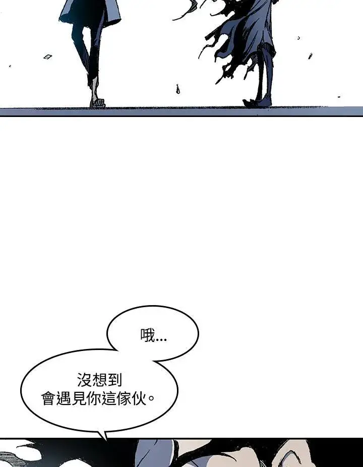 漫画《战王传记》第53话第84张图