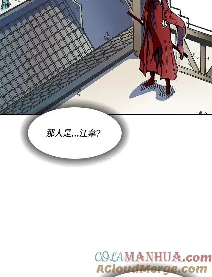 漫画《战王传记》第53话第89张图
