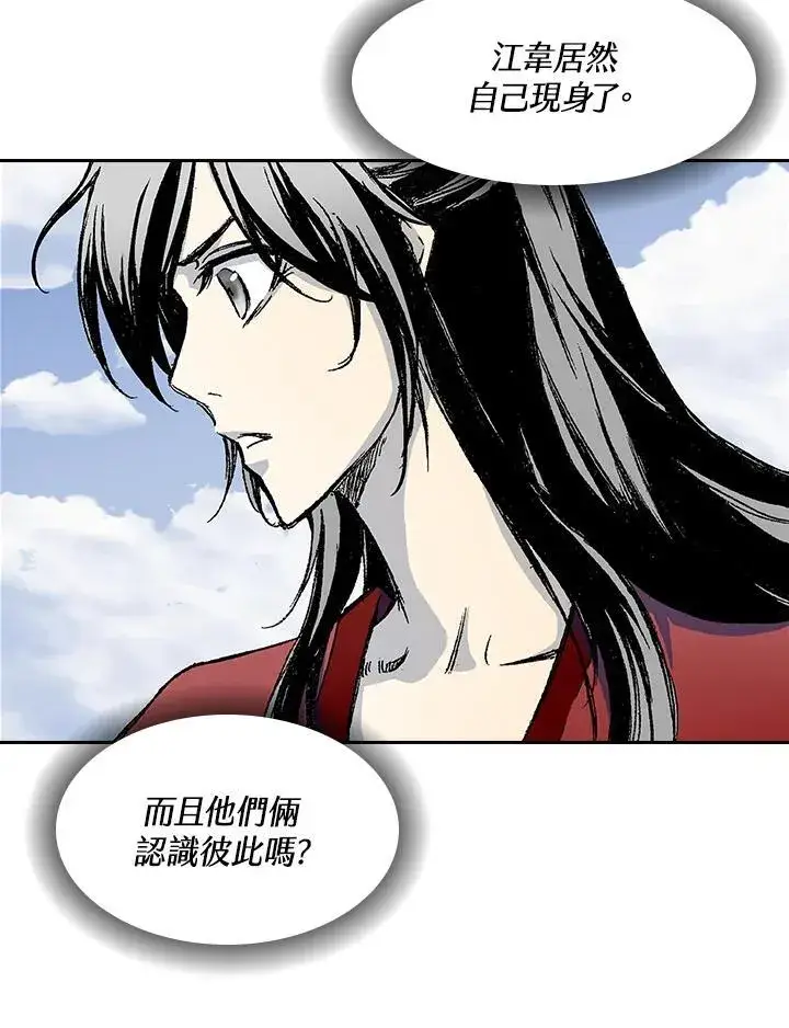 漫画《战王传记》第53话第90张图