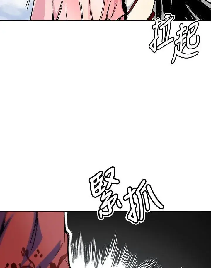 漫画《战王传记》第53话第92张图