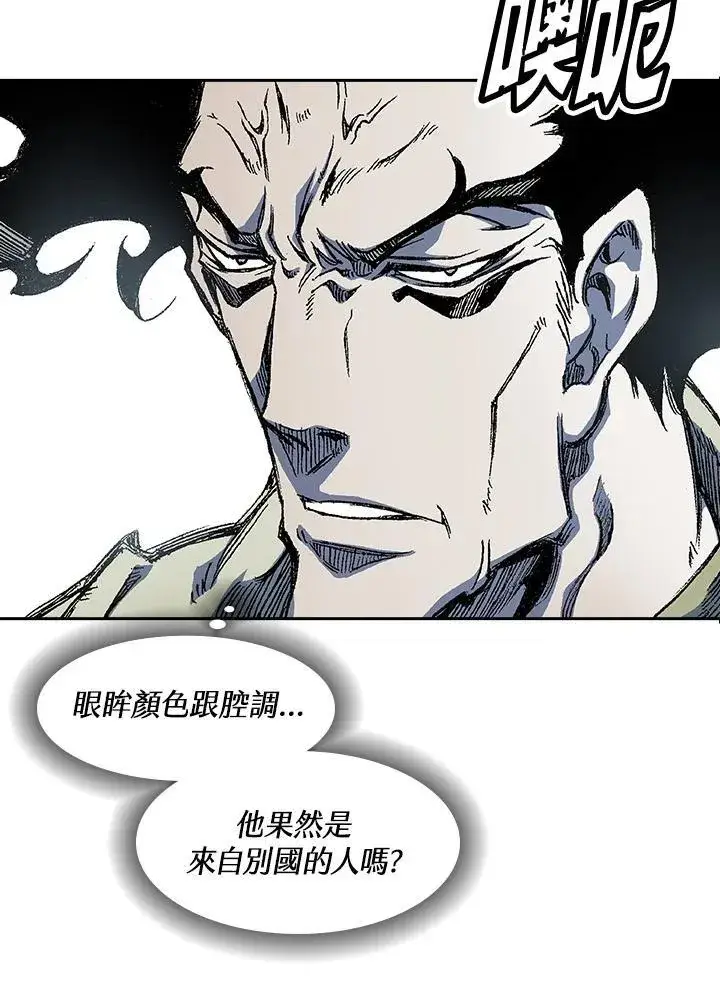 漫画《战王传记》第53话第99张图
