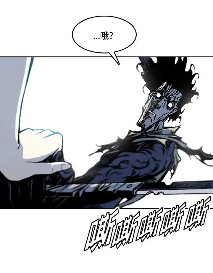 漫画《战王传记》第54话第102张图