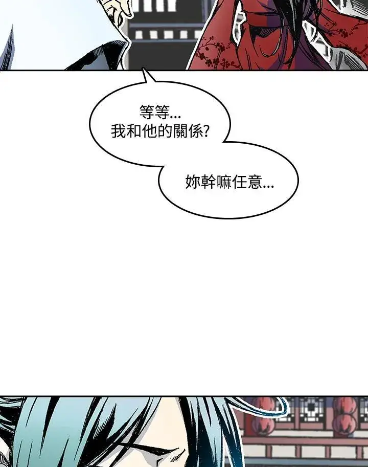 漫画《战王传记》第54话第11张图