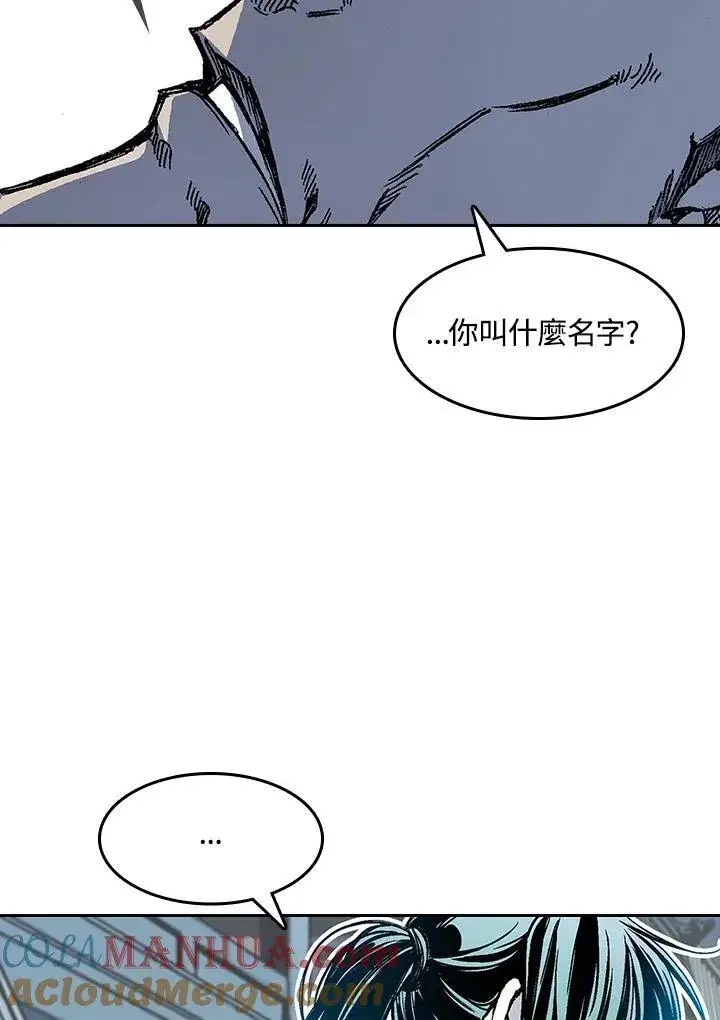 漫画《战王传记》第54话第117张图