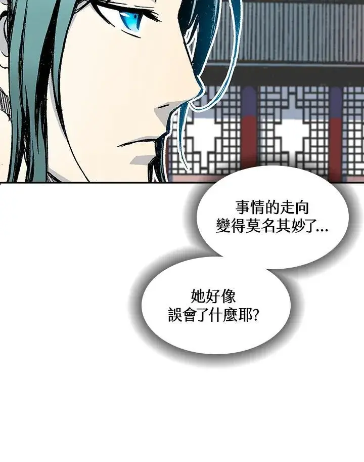 漫画《战王传记》第54话第12张图