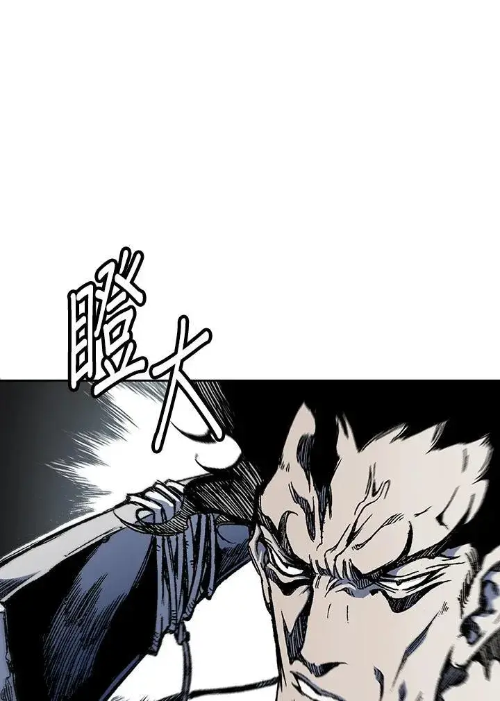 漫画《战王传记》第54话第38张图