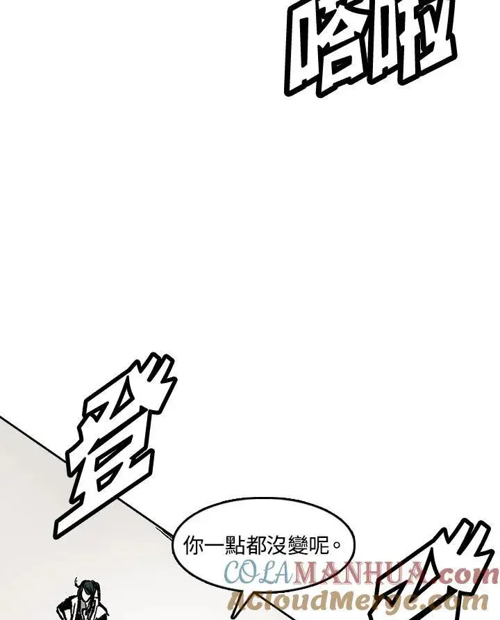 漫画《战王传记》第54话第5张图