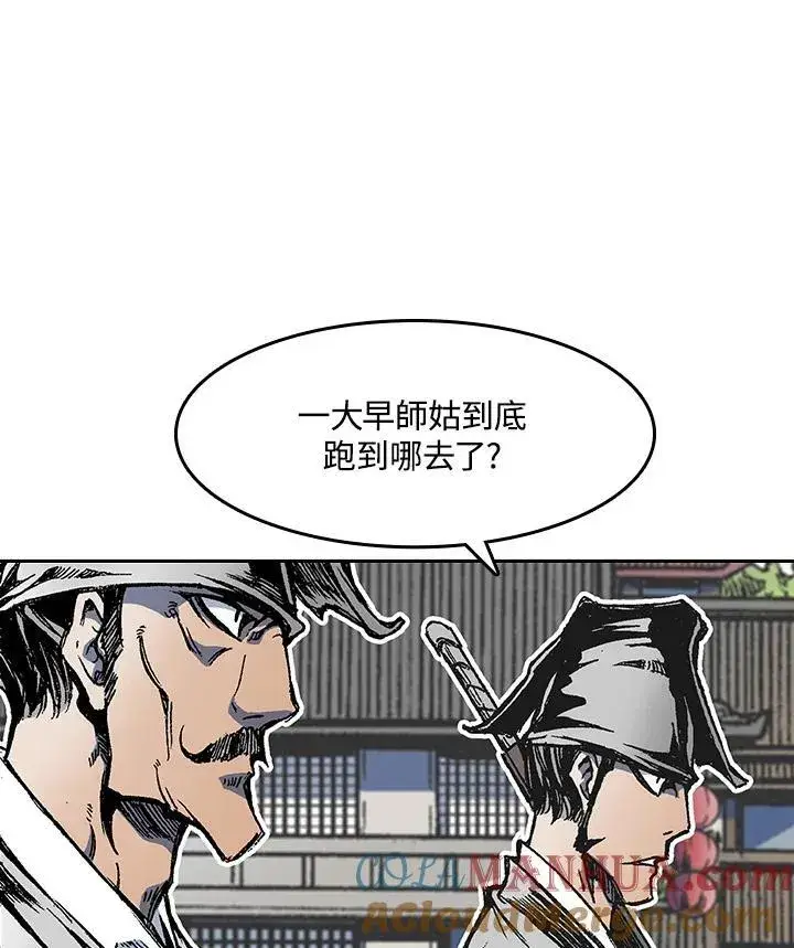 漫画《战王传记》第54话第57张图