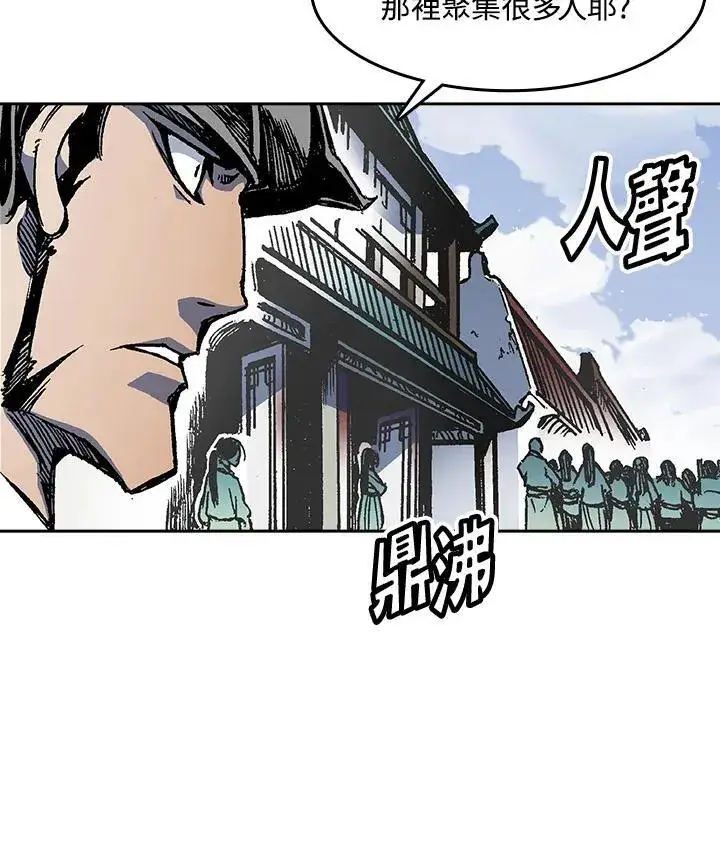 漫画《战王传记》第54话第59张图