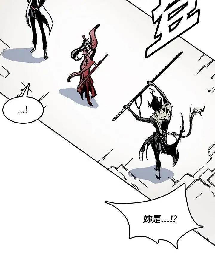 漫画《战王传记》第54话第6张图