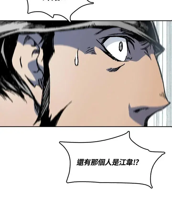 漫画《战王传记》第54话第62张图