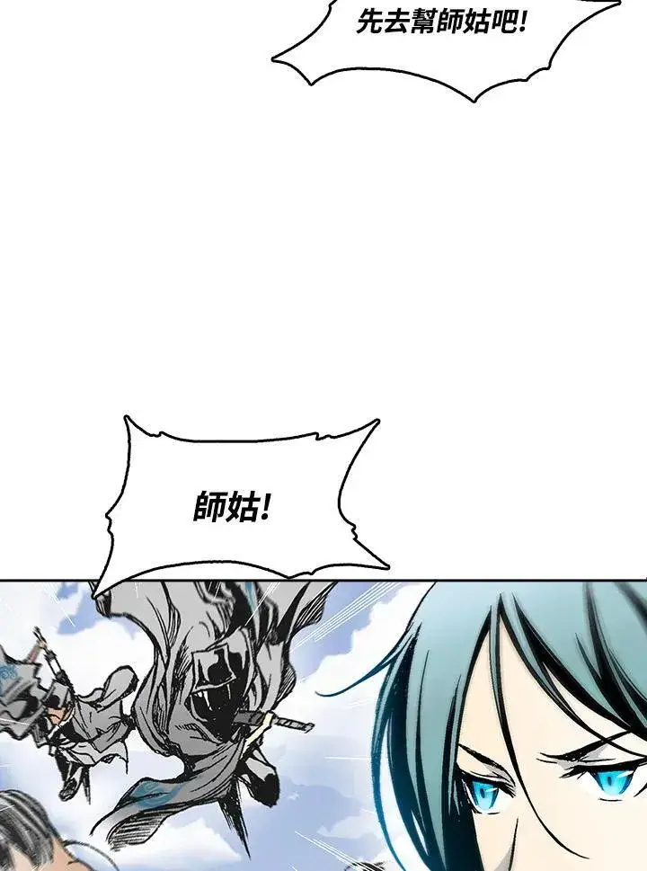 漫画《战王传记》第54话第64张图