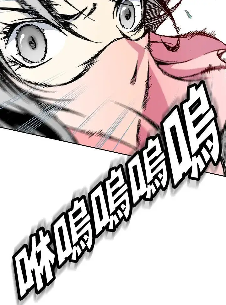 漫画《战王传记》第54话第68张图