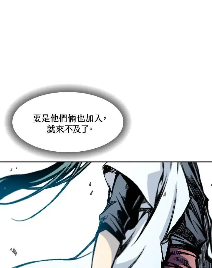 漫画《战王传记》第54话第74张图