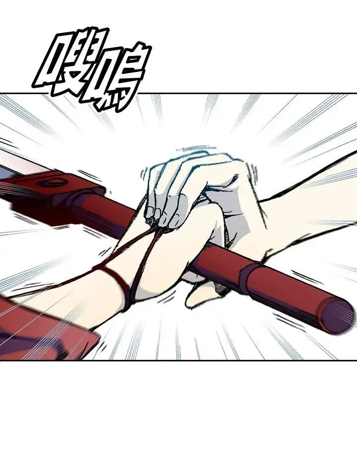漫画《战王传记》第54话第76张图