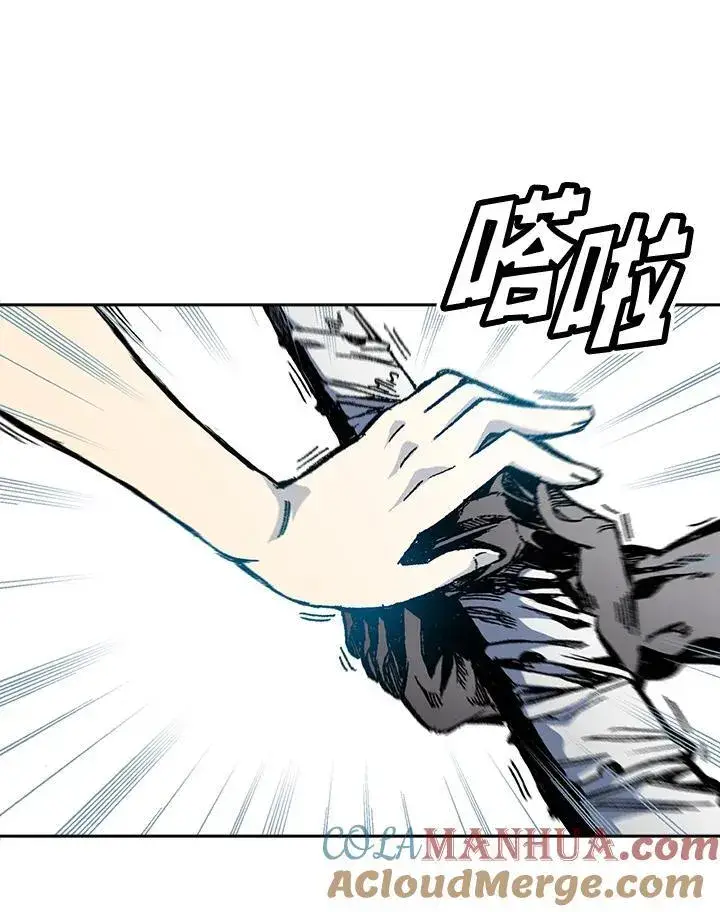 漫画《战王传记》第54话第77张图