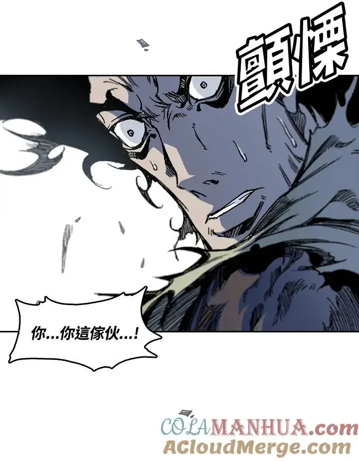漫画《战王传记》第54话第81张图