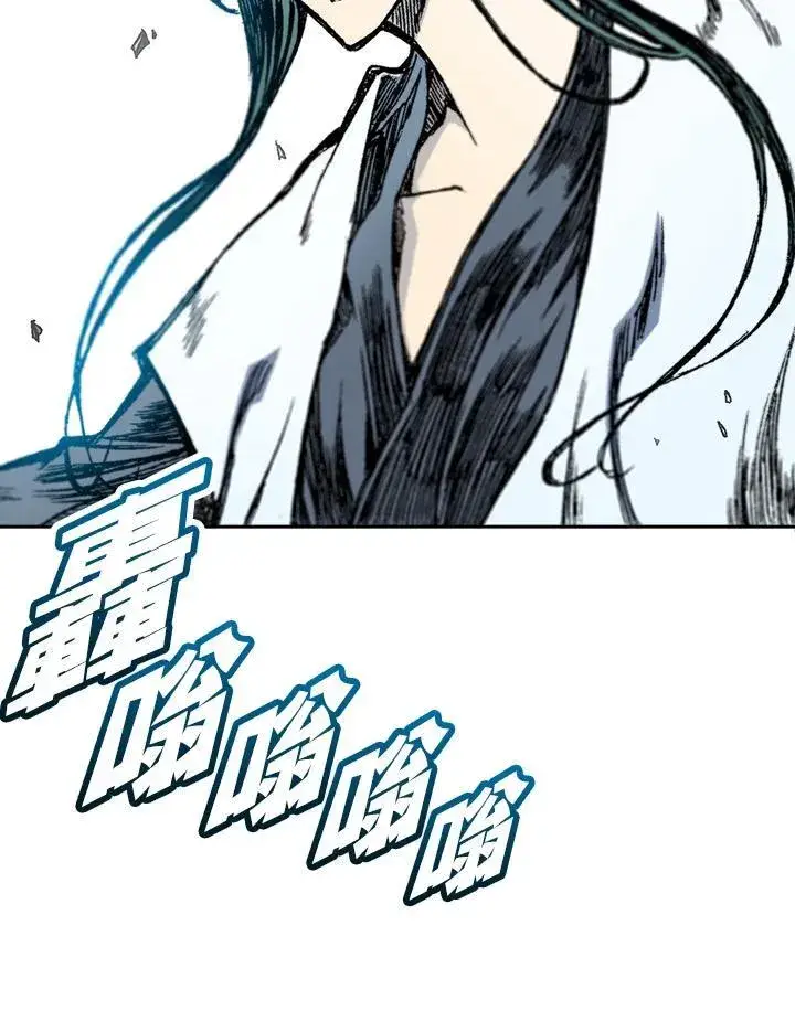漫画《战王传记》第54话第83张图