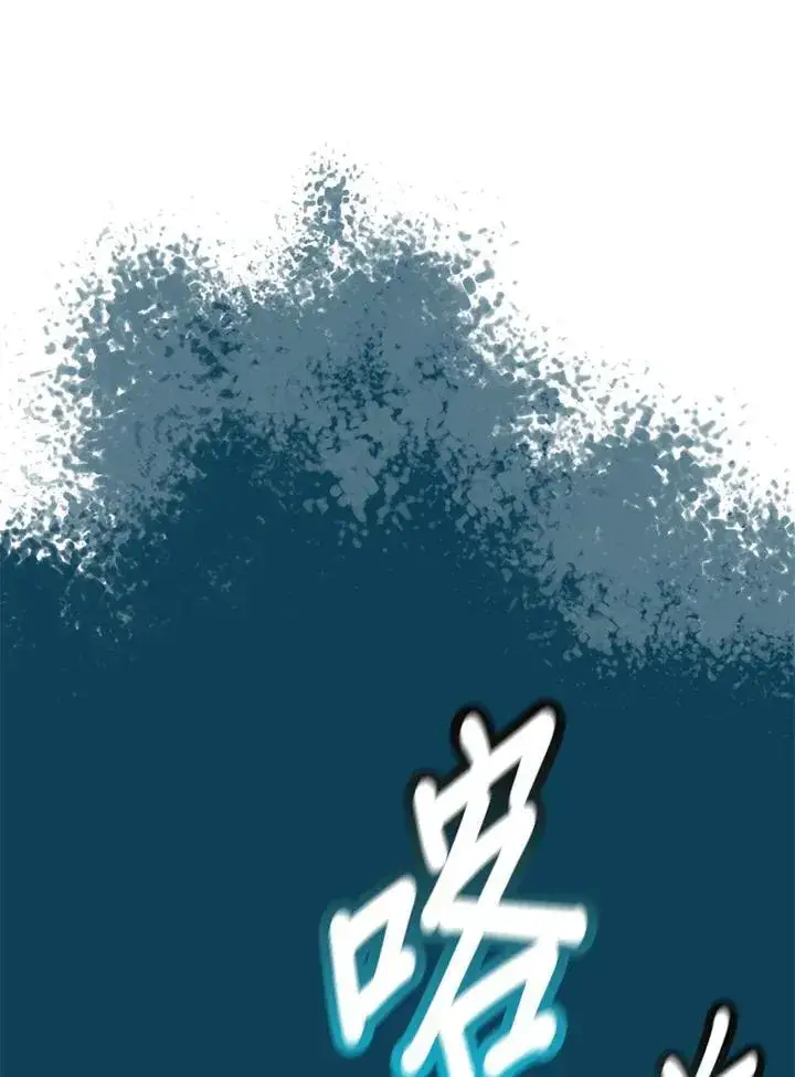 漫画《战王传记》第54话第95张图