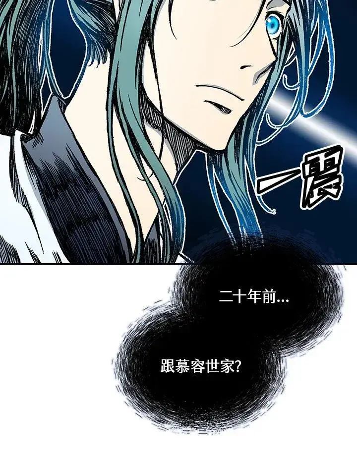 漫画《战王传记》第55话第103张图