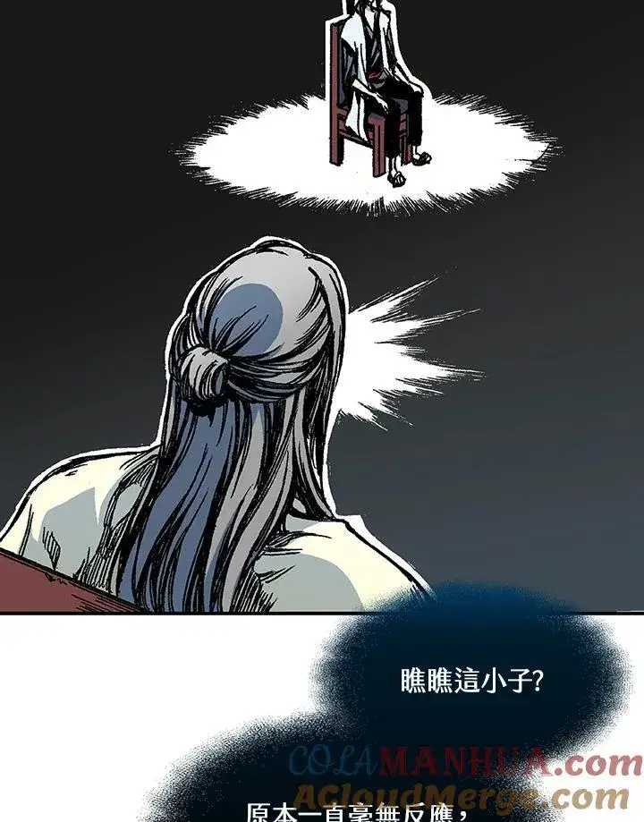 漫画《战王传记》第55话第105张图